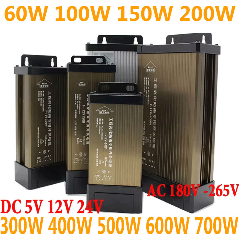 Outdoor Power Supply 12V - 5 12 24 فولت تيار مستمر
