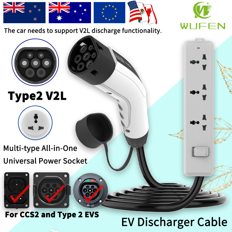 Outdoor Power Nz - WUFEN ل BYD V2L مهائي كابلات