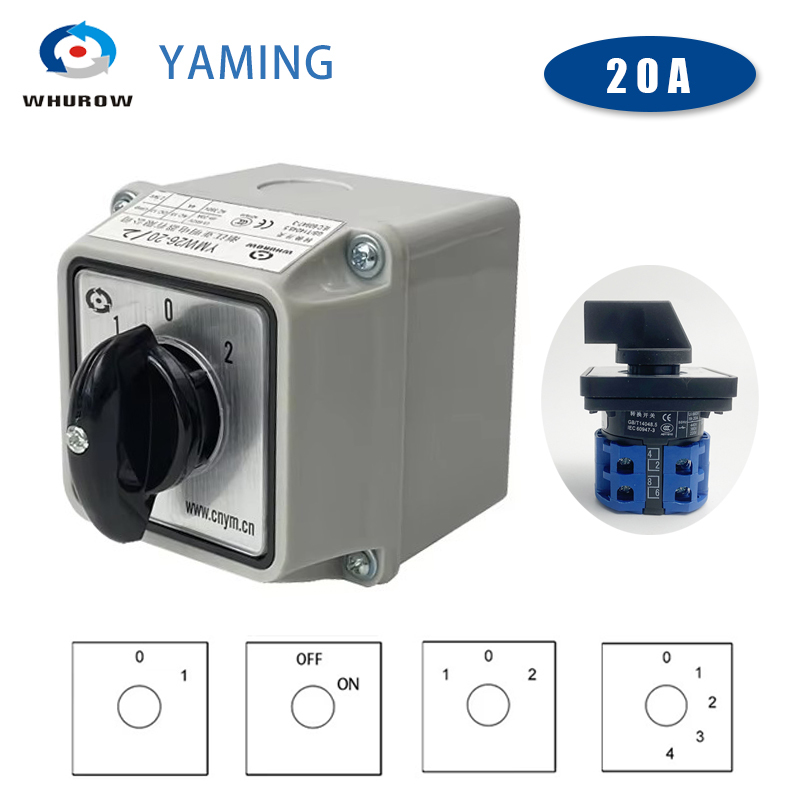 Power Switch Outdoor - مفتاح كهربائي دوار Yaming LW26 YMW26-20/2M