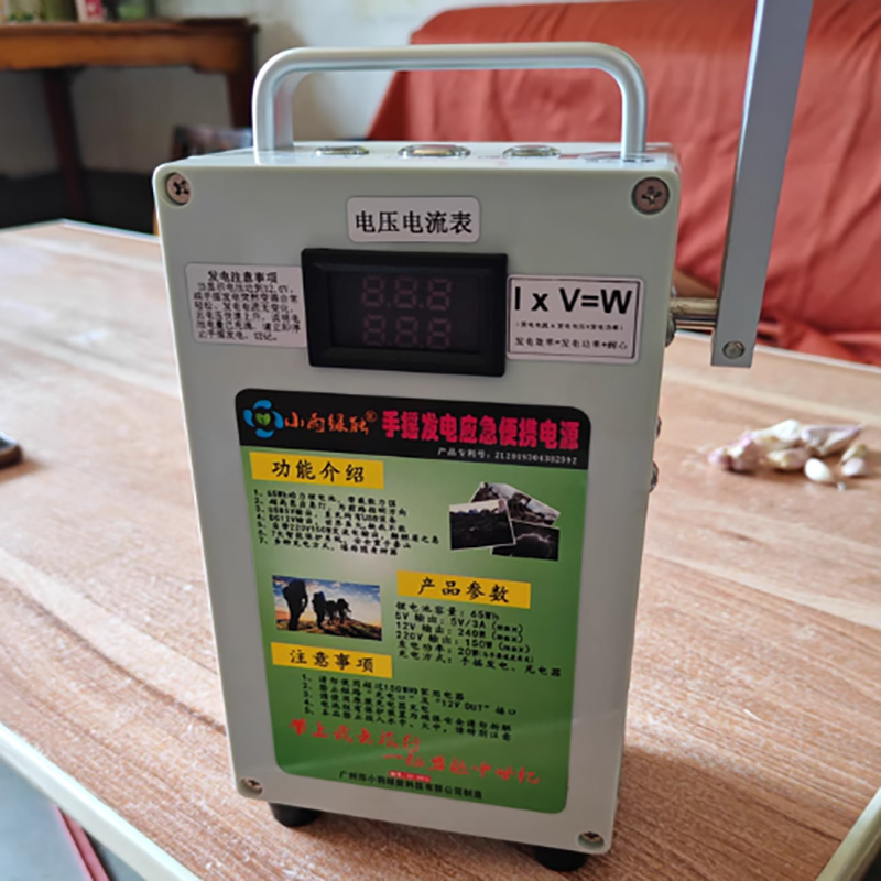 Outdoor Power Supply 12V - مولد مكرنك يدوي قوة البنك عالية