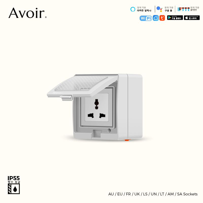 Outdoor Power Outlet With Remote Control - Avoir IP55 Tuya Wifi مقبس طاقة