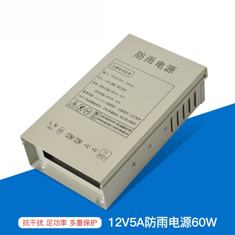 Power Switch Outdoor - مزود طاقة تحويلي مقاوم للمطر 12