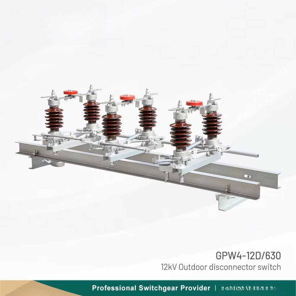 GPW4 مفتاح فصل خارجي 12 كيلو ف - مراجعة Power Switch Outdoor وسعره