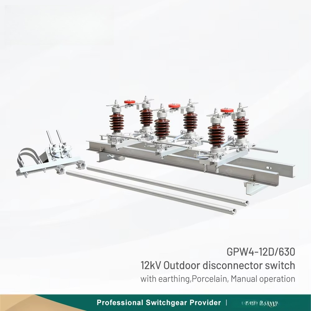 GPW4 مفتاح فصل خارجي 12 كيلو ف - مراجعة Power Switch Outdoor وسعره