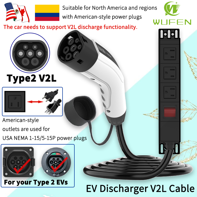 كابل WUFEN المحمول من النوع 2  - مراجعة Power Switch Outdoor وسعره